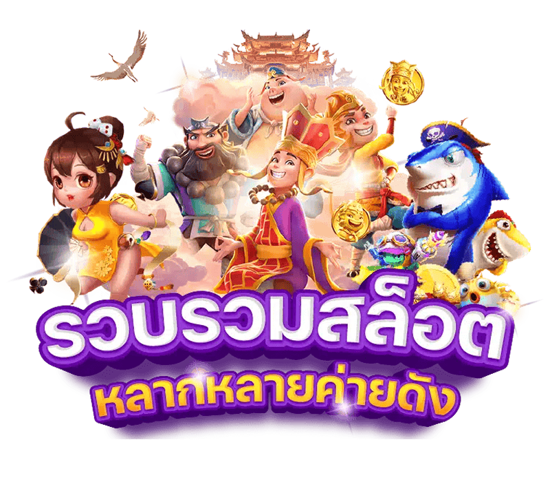 ww424 เว็บพนันที่ให้มากกว่าการเดิมพัน ความสนุกไม่มีขีดจำกัด